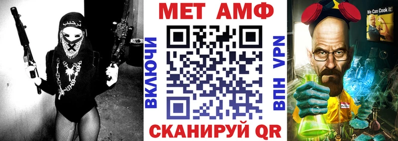 АМФЕТАМИН 97%  MEGA ссылка  даркнет состав  Кяхта 