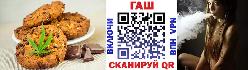 Печенье с ТГК марихуана  как найти закладки  Кяхта 