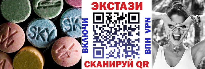 Экстази 99% гидра ТОР Кяхта где купить