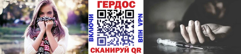 Героин белый Кяхта