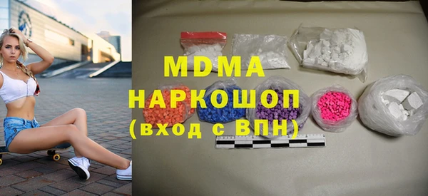 кокаин перу Корсаков