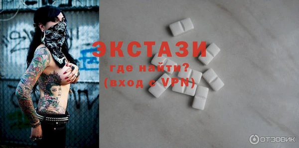 тгк Краснотурьинск