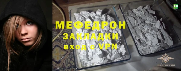 амф Костерёво