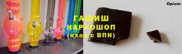 кокаин перу Корсаков