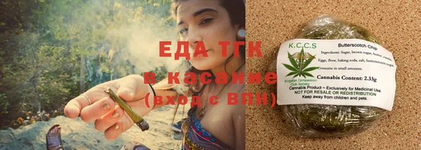 амф Костерёво