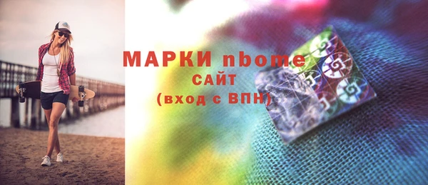 спиды Кодинск