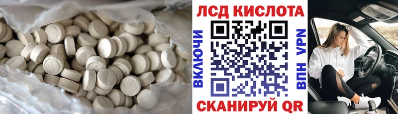 hydra зеркало  наркотики  Кяхта  LSD-25 экстази кислота 