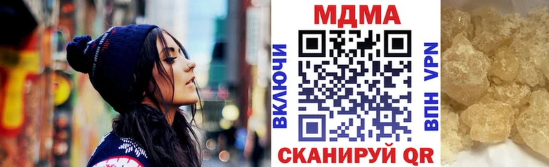 цена наркотик  Кяхта  МДМА VHQ 